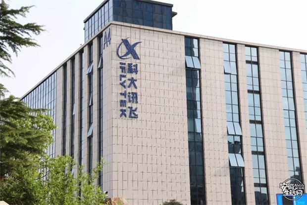 万利国际(中国集团)官方网站