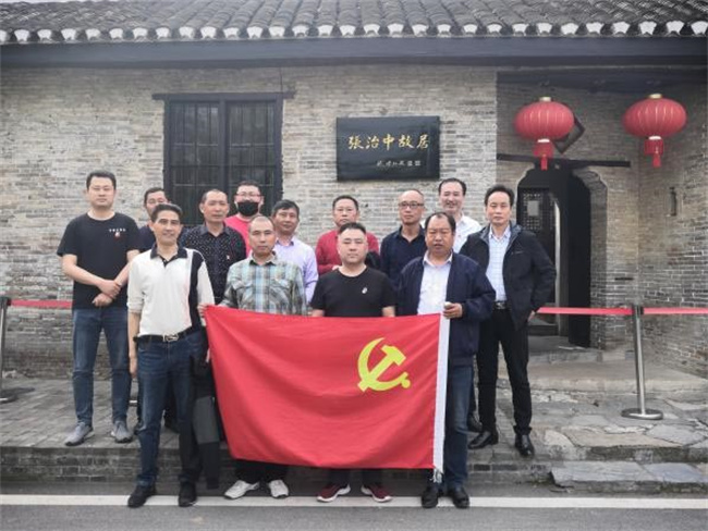 万利国际(中国集团)官方网站