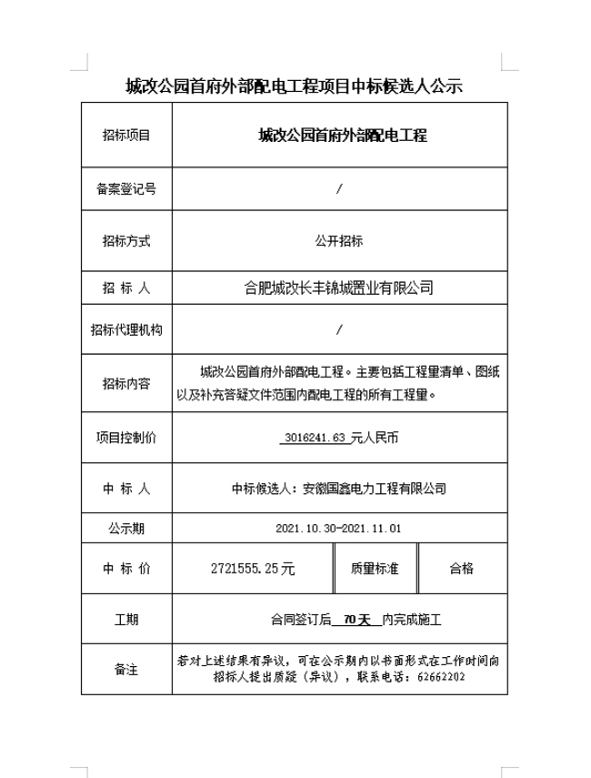 万利国际(中国集团)官方网站