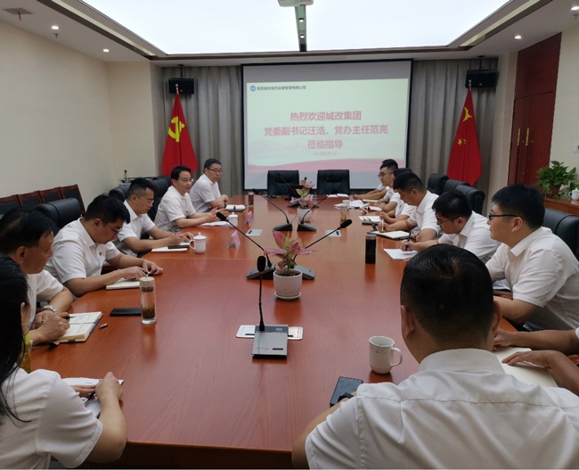 万利国际(中国集团)官方网站