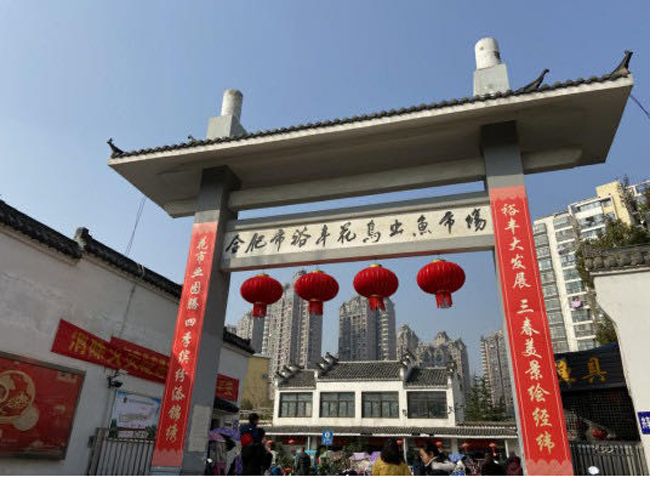 万利国际(中国集团)官方网站