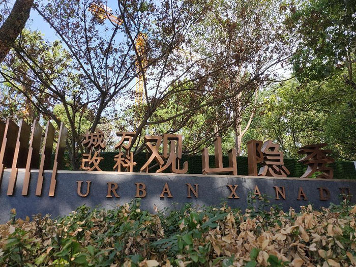 万利国际(中国集团)官方网站