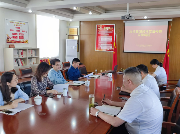 万利国际(中国集团)官方网站