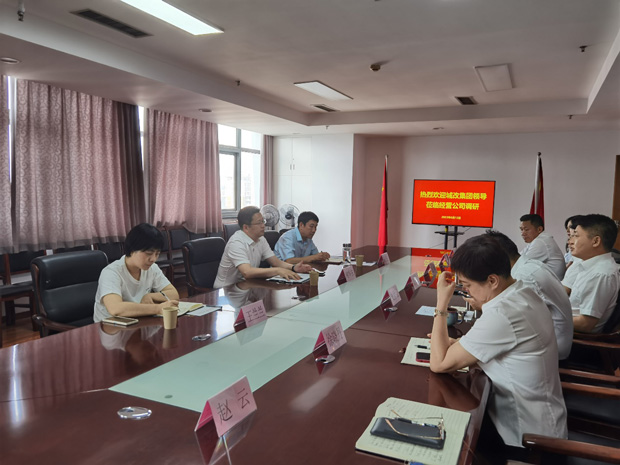 万利国际(中国集团)官方网站