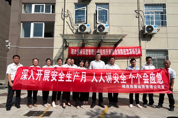 万利国际(中国集团)官方网站