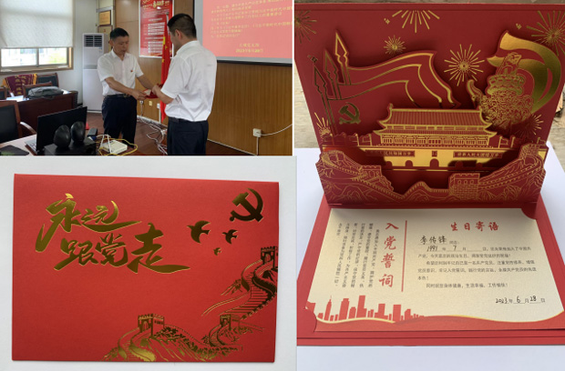 万利国际(中国集团)官方网站