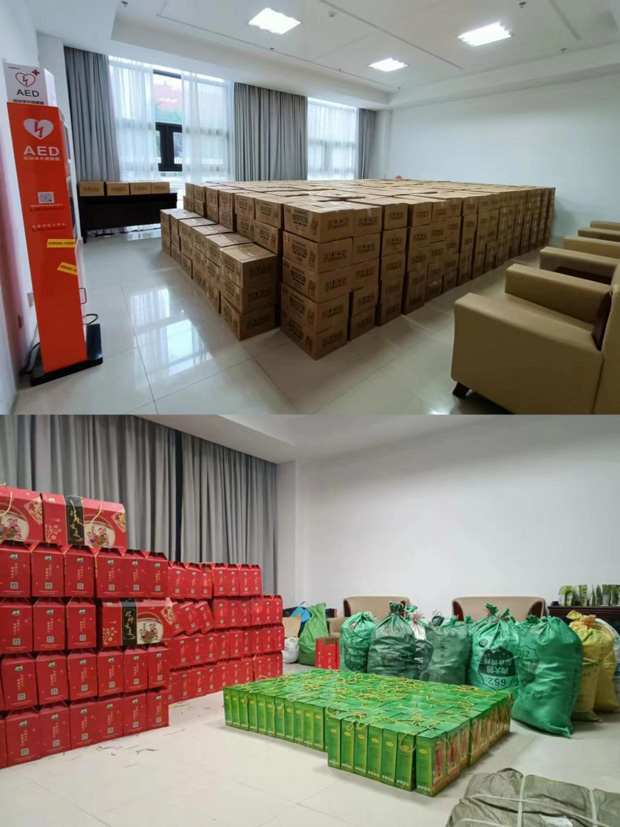 万利国际(中国集团)官方网站