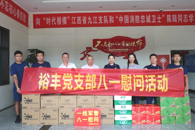 万利国际(中国集团)官方网站