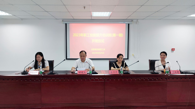 万利国际(中国集团)官方网站