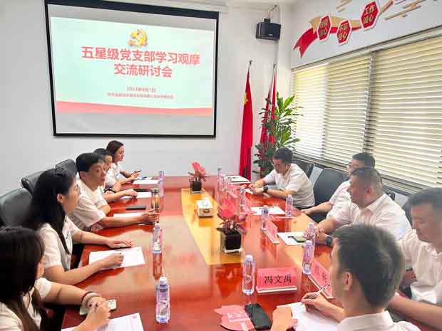 万利国际(中国集团)官方网站