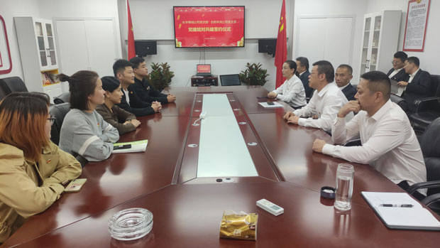 万利国际(中国集团)官方网站