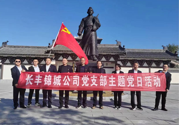 万利国际(中国集团)官方网站