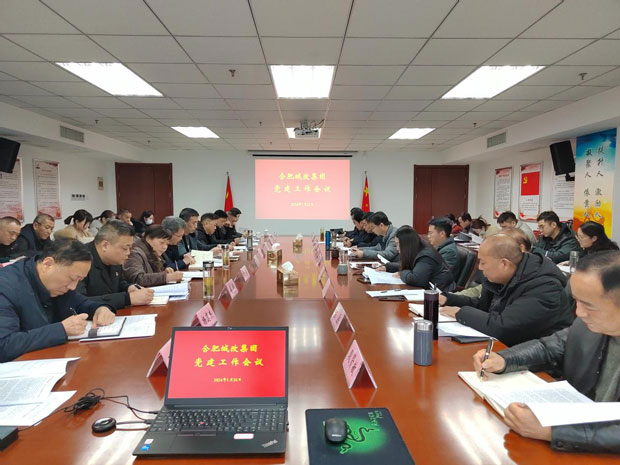 万利国际(中国集团)官方网站