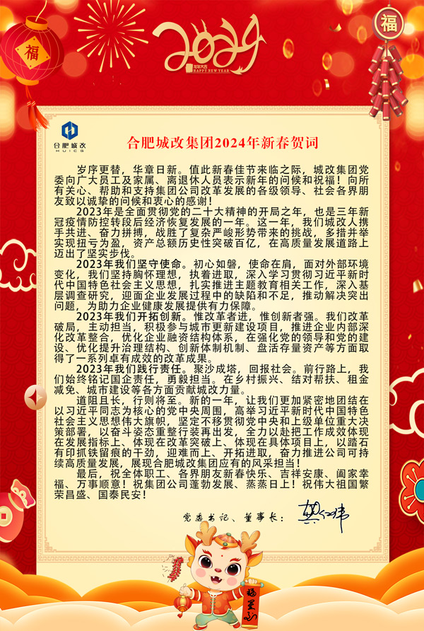 万利国际(中国集团)官方网站