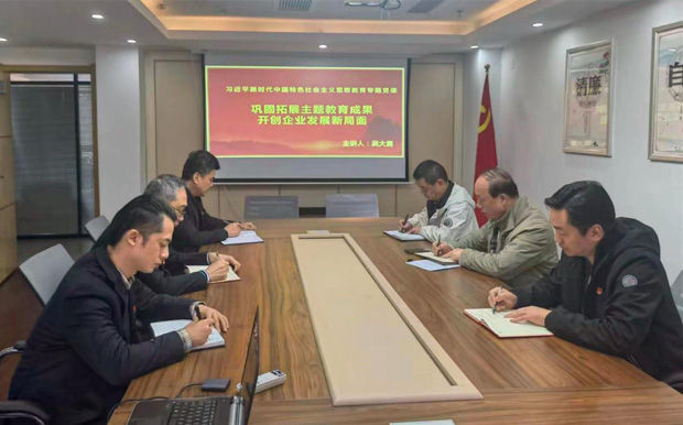 万利国际(中国集团)官方网站