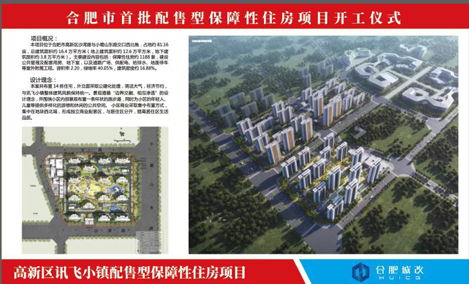 万利国际(中国集团)官方网站