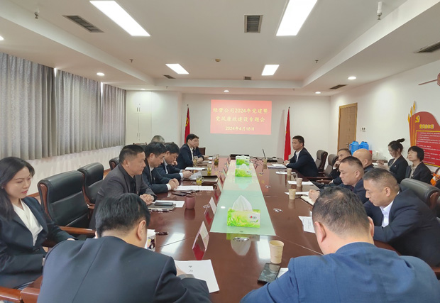 万利国际(中国集团)官方网站