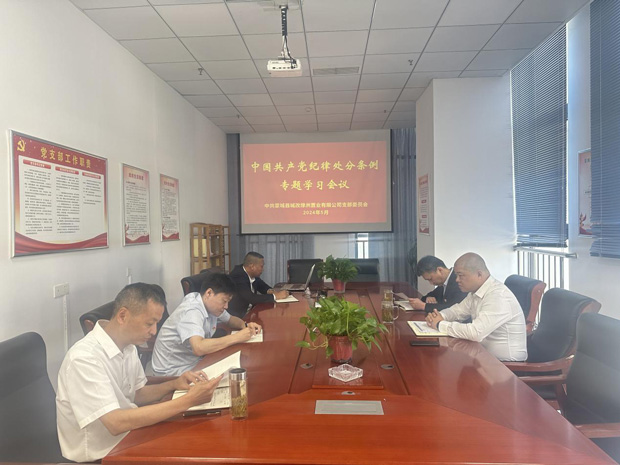 万利国际(中国集团)官方网站