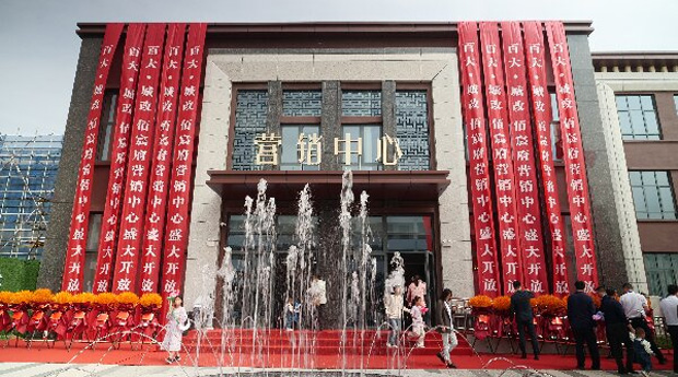 万利国际(中国集团)官方网站