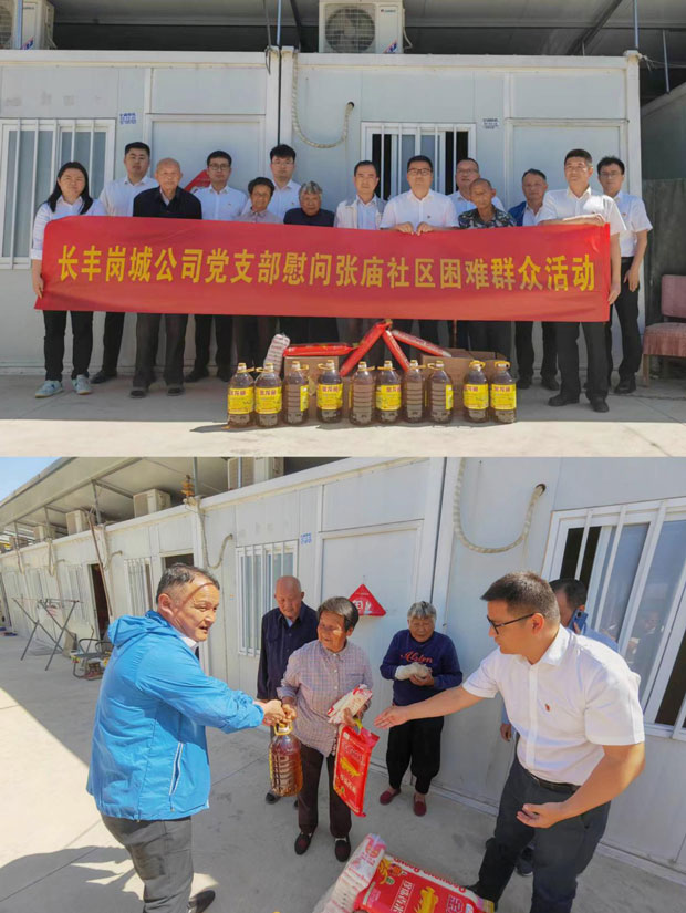 万利国际(中国集团)官方网站