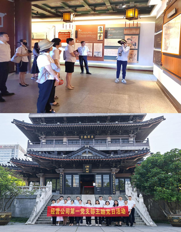 万利国际(中国集团)官方网站