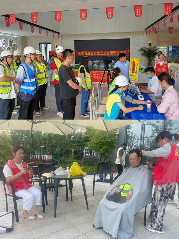 万利国际(中国集团)官方网站