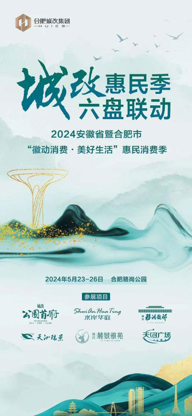 万利国际(中国集团)官方网站