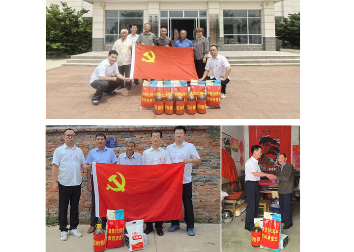 万利国际(中国集团)官方网站