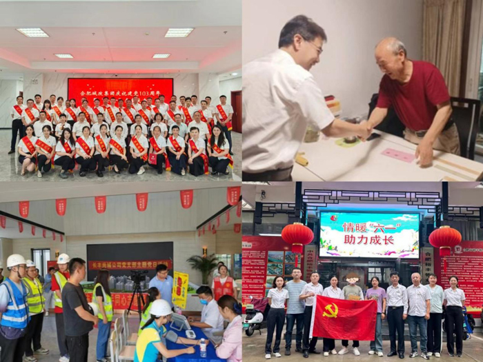 万利国际(中国集团)官方网站