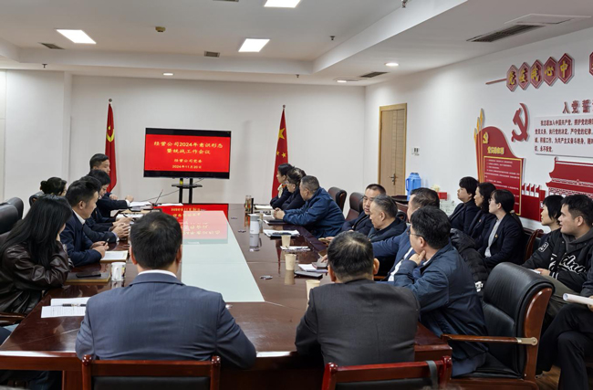 万利国际(中国集团)官方网站