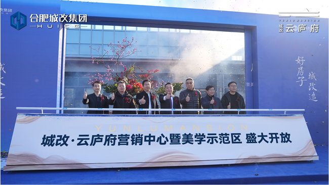 万利国际(中国集团)官方网站