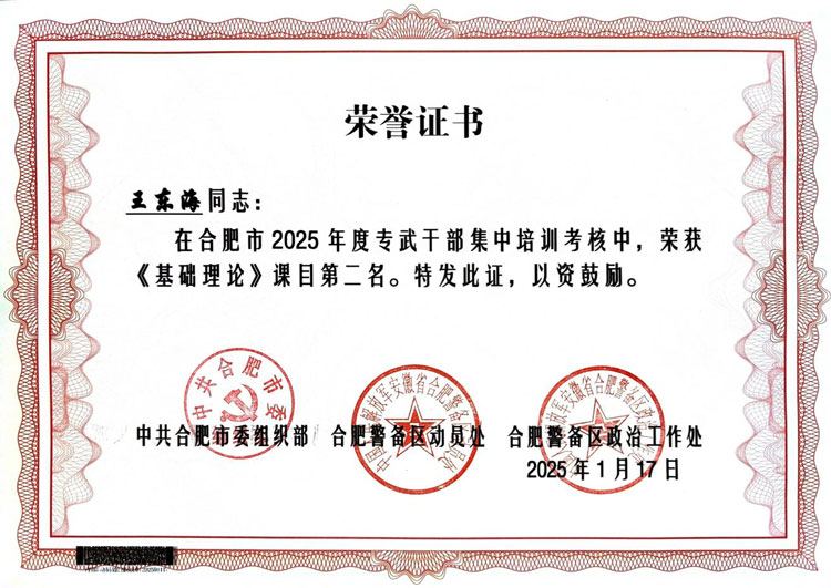 万利国际(中国集团)官方网站