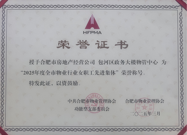 万利国际(中国集团)官方网站