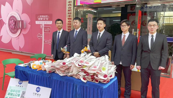 万利国际(中国集团)官方网站