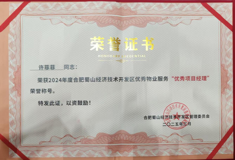 万利国际(中国集团)官方网站