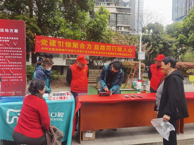 万利国际(中国集团)官方网站