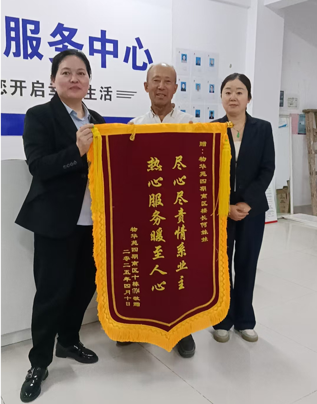 万利国际(中国集团)官方网站