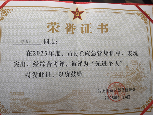 万利国际(中国集团)官方网站