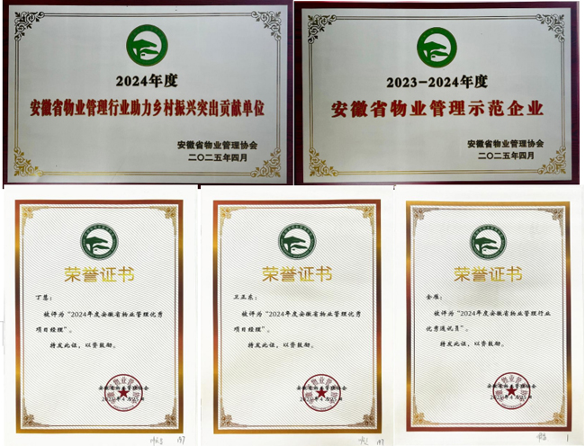 万利国际(中国集团)官方网站