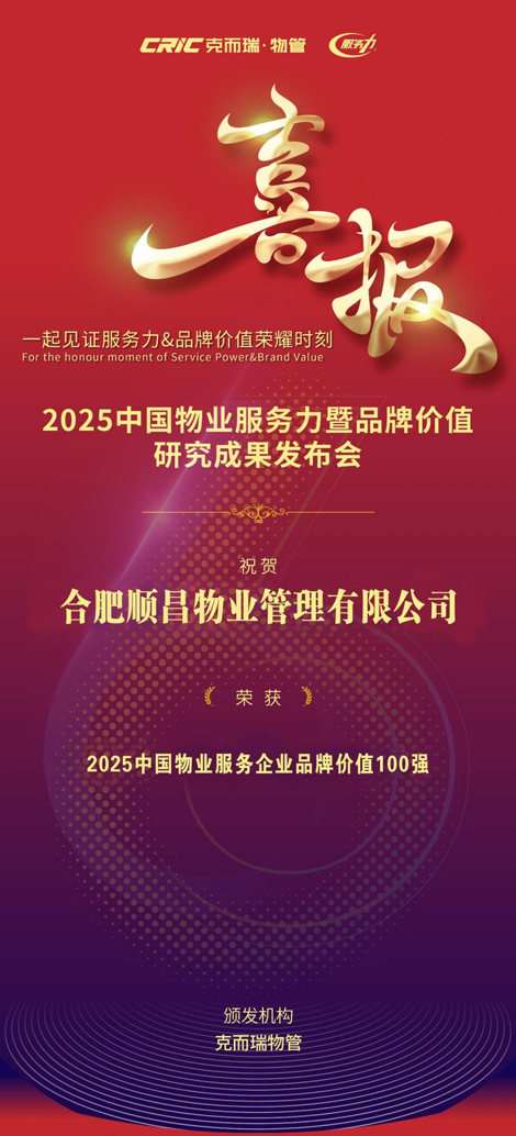 万利国际(中国集团)官方网站