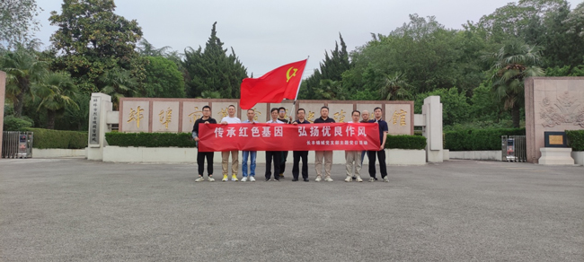 万利国际(中国集团)官方网站