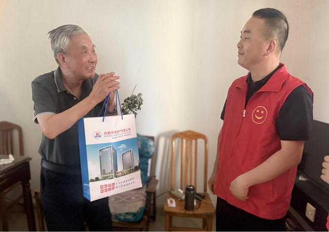 万利国际(中国集团)官方网站