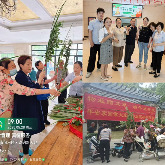 万利国际(中国集团)官方网站