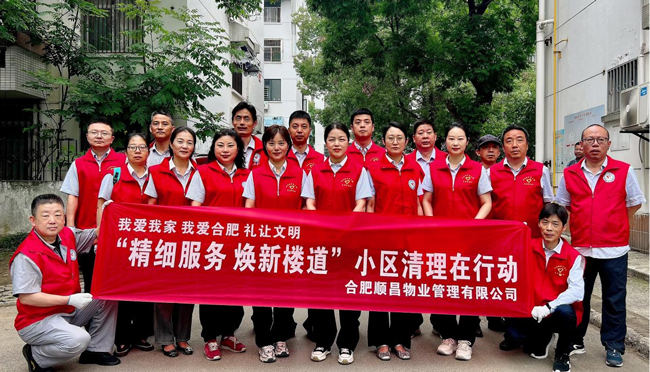 万利国际(中国集团)官方网站