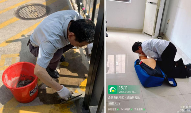 万利国际(中国集团)官方网站