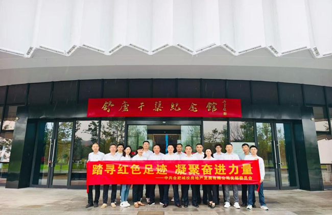 万利国际(中国集团)官方网站