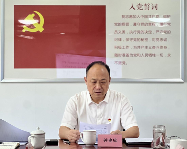 万利国际(中国集团)官方网站