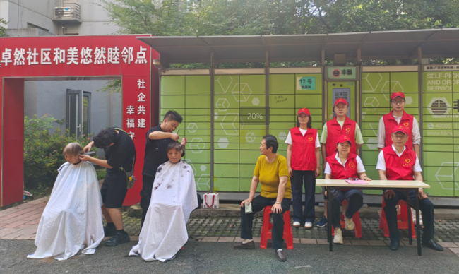 万利国际(中国集团)官方网站