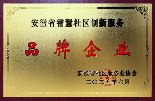 万利国际(中国集团)官方网站