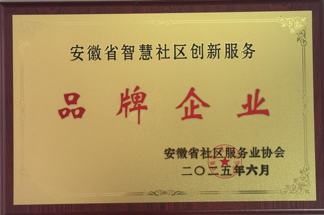 万利国际(中国集团)官方网站